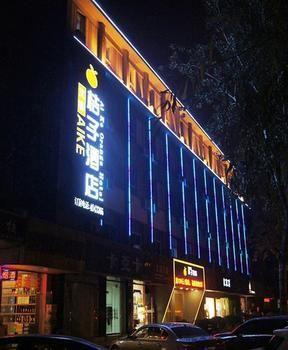 Aike Juzi Hotel-Taiyuan Xinjian Road Branch Eksteriør billede